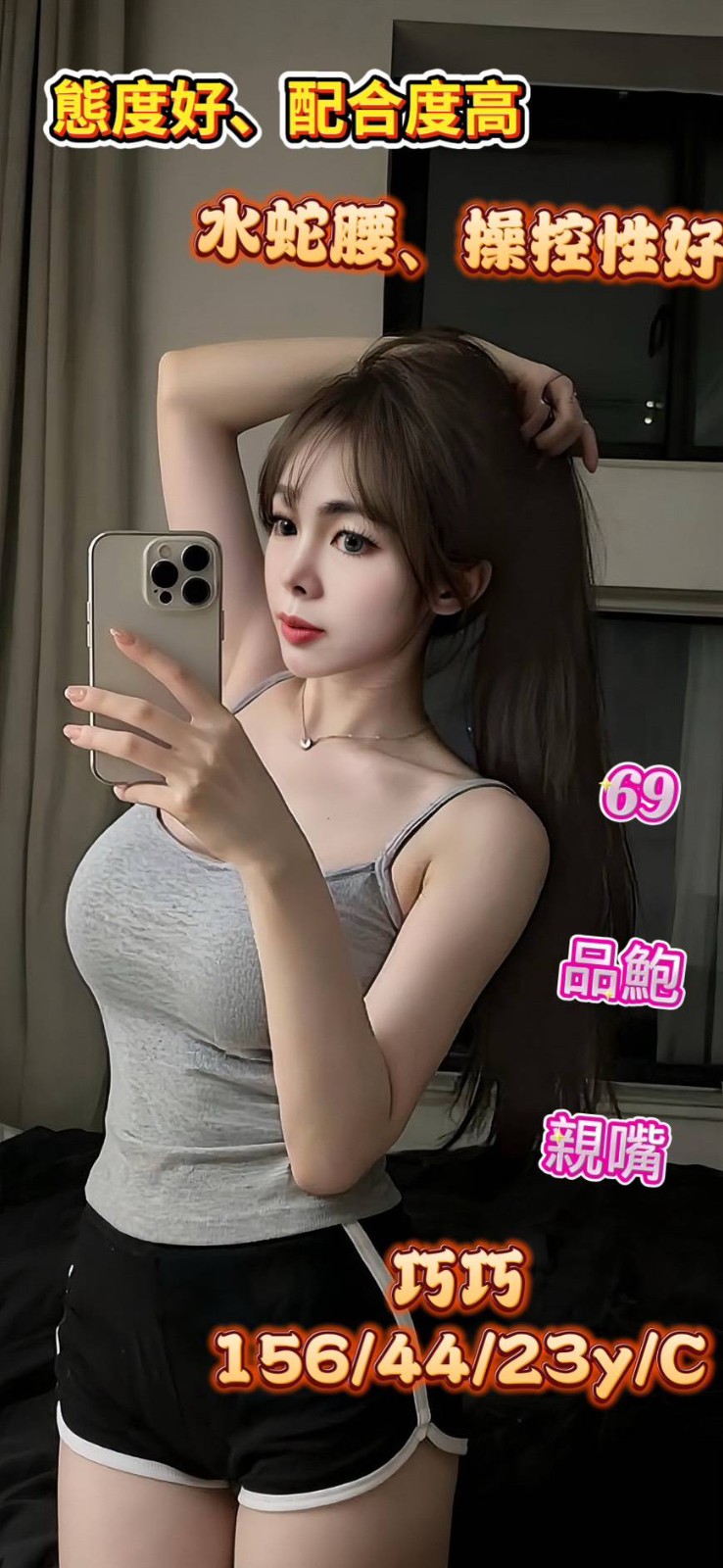 台南新中西區 北區 安南區 東區定點-宜蘭外約茶line,屏東兼差外約,若冰💖主播166cm/45kg/E/19y,甜蜜共浴/迴紋針69好姿勢/親嘴/輕功