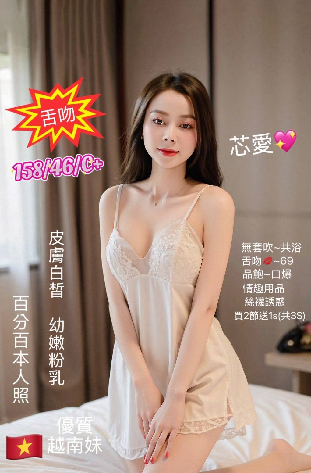 中山 定點-宜蘭按摩店,宜蘭指壓按摩,娟黛💛素人165cm/55kg/D/24y,屁推/騷氣性感/甜蜜皇帝共浴/舌吻(視清潔度)