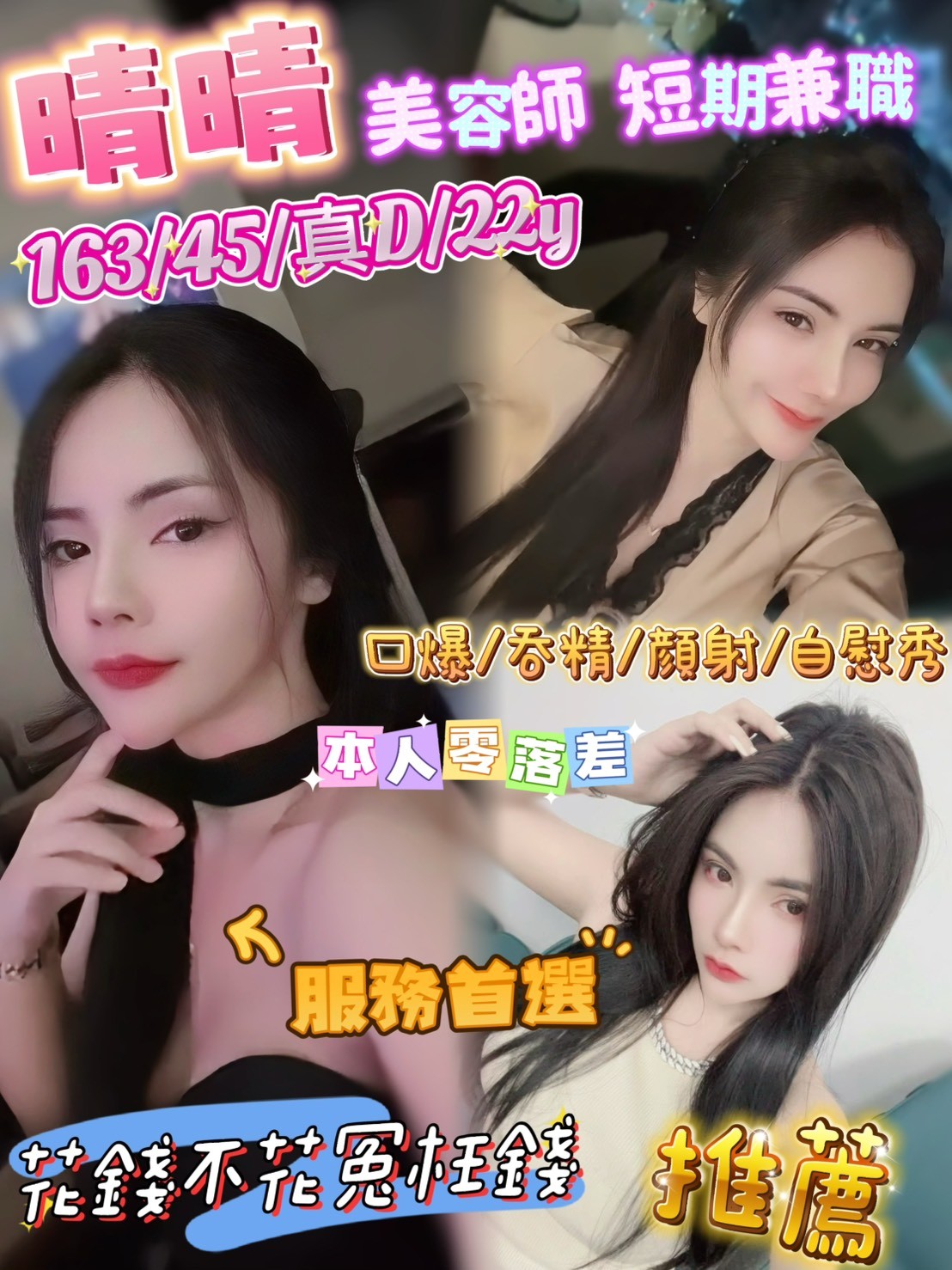 信義定點-高雄找茶,嘉義茶外賣,優甯👒制服169cm/51kg/E/23y,舌吻(看衛生)/浪漫共浴/冰火吹簫/輕功