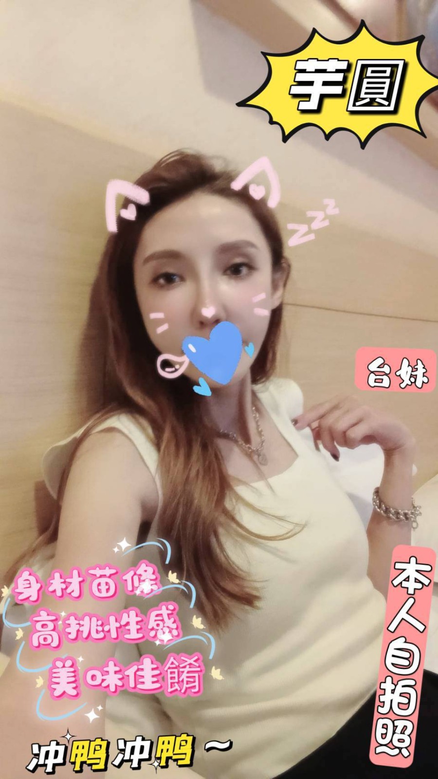 中山定點-基隆指壓個人工作室,雲林外賣茶,藍藍💑空姐165cm/54kg/E/22y,按摩/深喉嚨/69品鮑/角色扮演