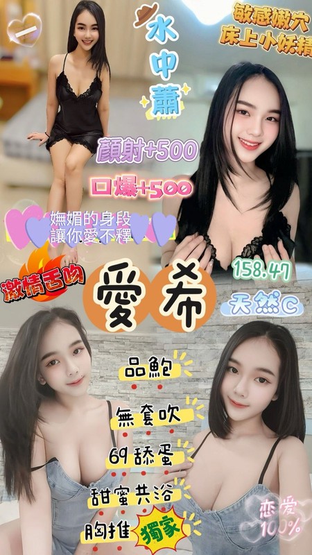 中壢定點-新竹Line約妹,嘉義全台情人外送茶,菱姗👙小護士166cm/55kg/E/24y,69式/滿滿女友FU/火車便當/艷舞