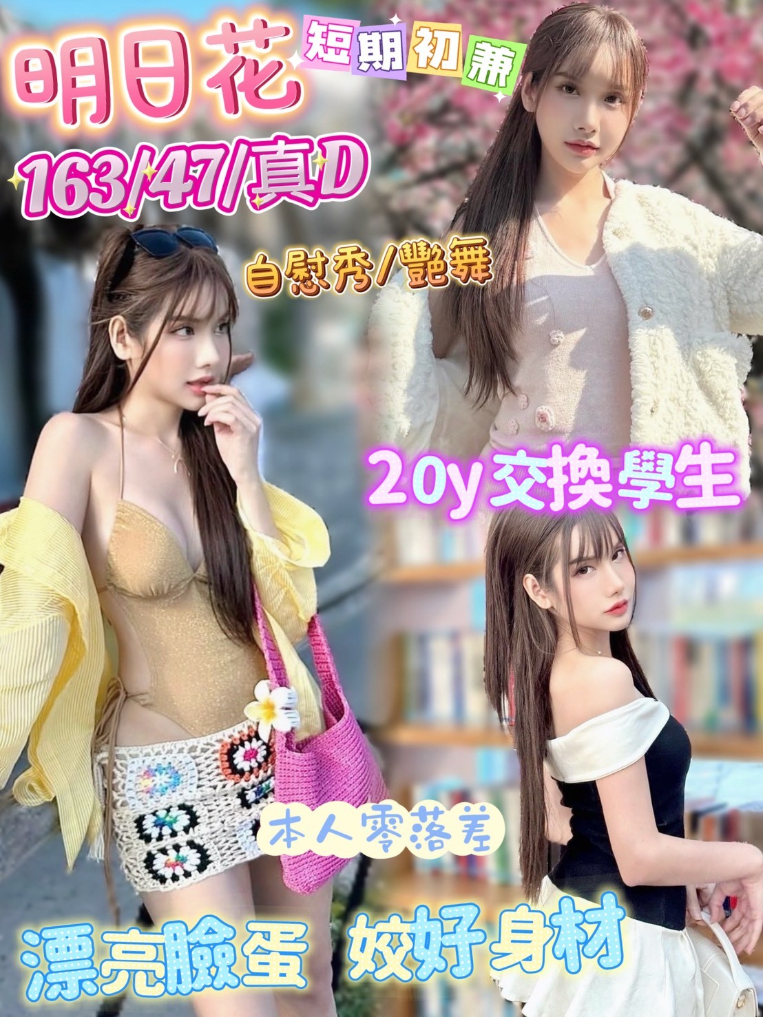 信義定點-嘉義指壓外約茶棧,宜蘭優質小姐,鈺欣🎀av女優166cm/43kg/D/20y,甜蜜共浴/喇舌/深情小親親/幫寬衣