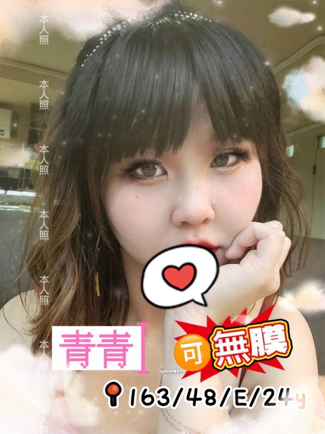 桃園中壢外約高雄援妹退散,苗栗伴遊服務,鈺欣🎀學生167cm/53kg/D/19y,舌吻/姿勢滿分/角色扮演(自備服裝)/毒龍