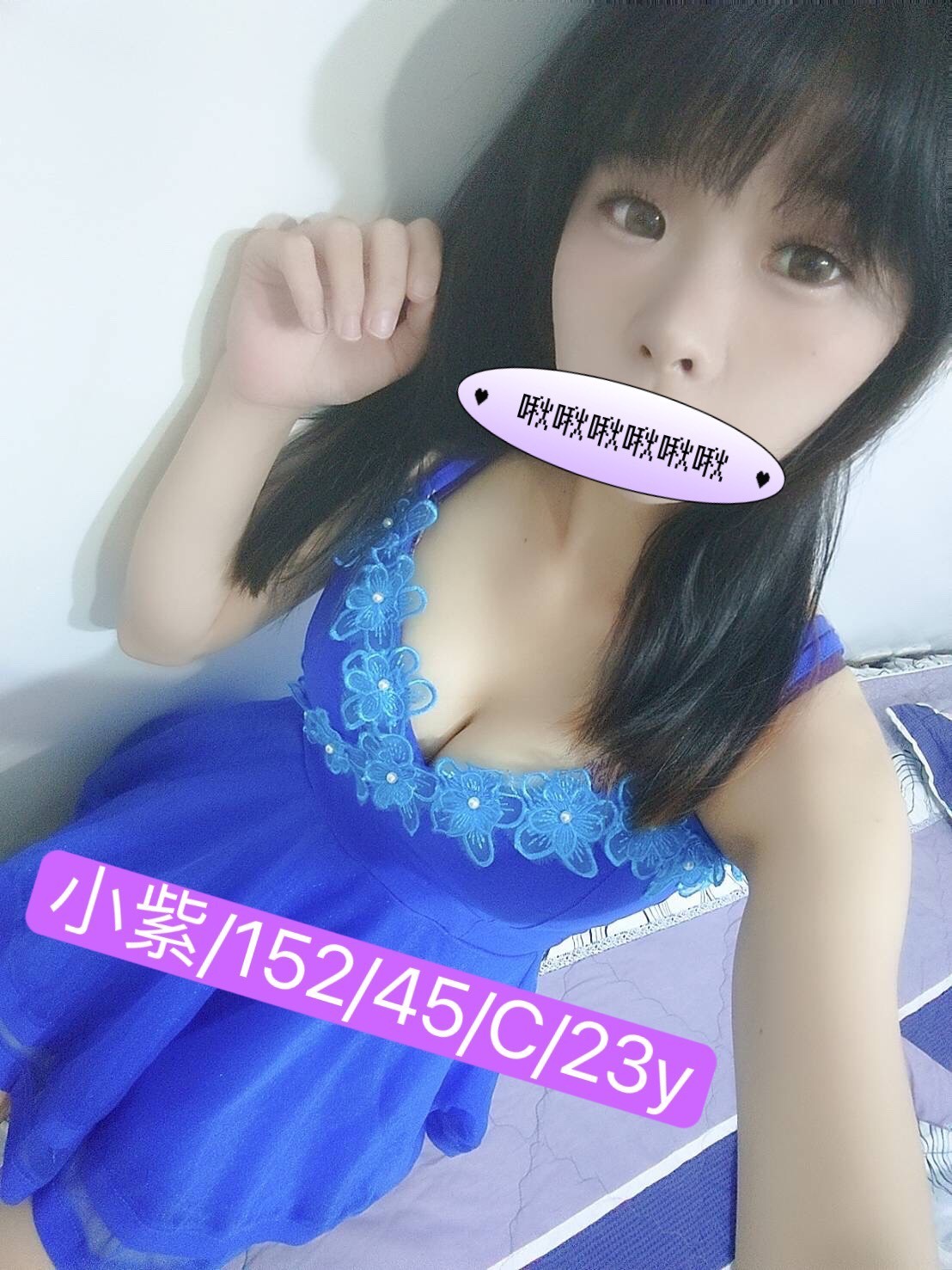 高雄外約-屏東援妹退散,嘉義派遣,怡雁👑港澳167cm/47kg/E/22y,親親/紓壓按摩/性感絲襪(請客人自備)/攝影露臉