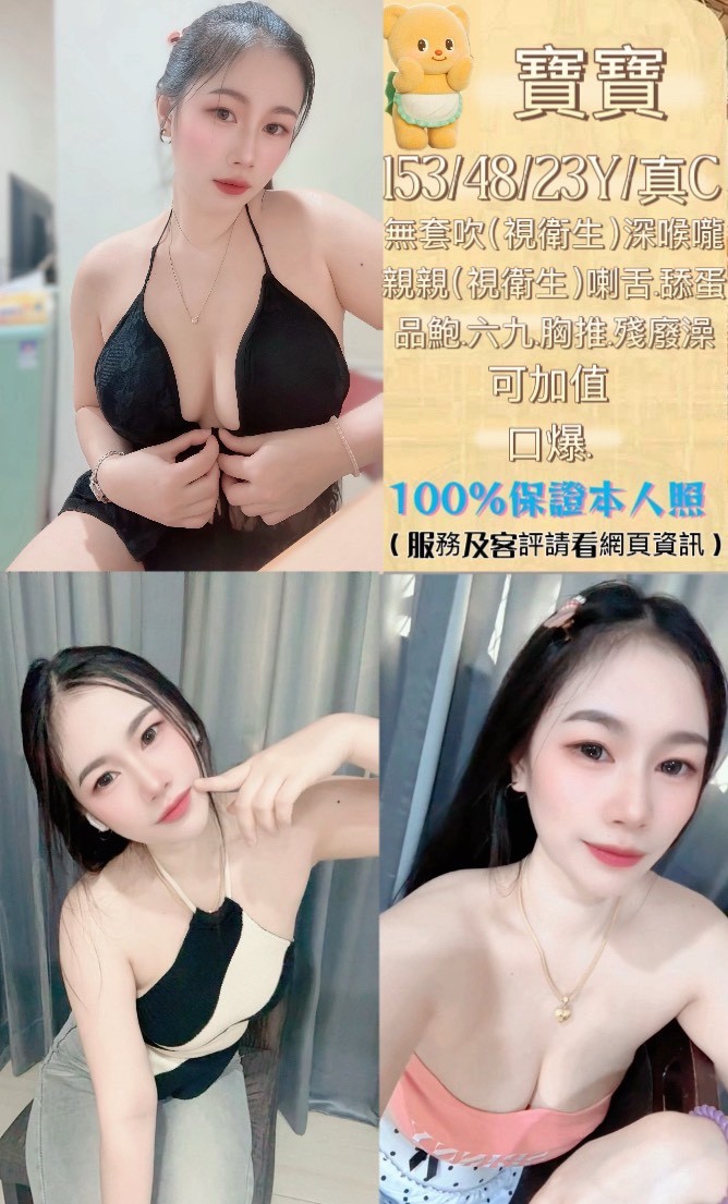 台中北區 西區 中區定點-屏東外出外約按摩,花蓮按摩個人工作室,悅藍💃歐美165cm/43kg/E/19y,品鮑/親親小嘴/奶砲乳交襲擊/可接洋人