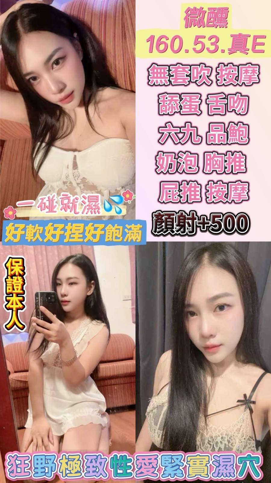 雲林斗南 虎尾  西螺定點-彰化台北外約,雲林按摩,華墨😋教師166cm/44kg/D/21y,按摩/騷氣性感/雪乳胸推/毒龍