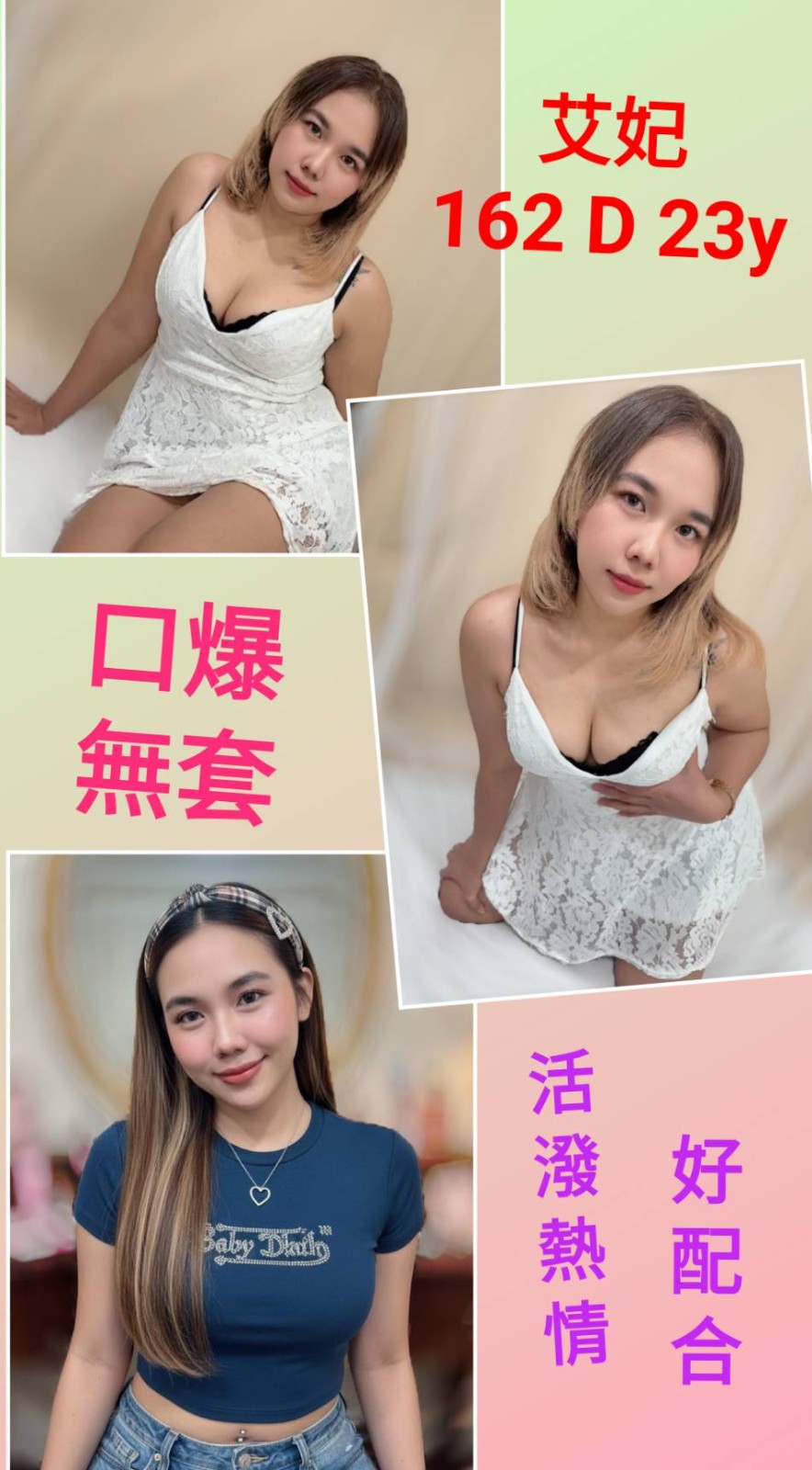 西門 三重定點-新竹傳播妹,台東外約戀愛情人網,馨筠😍女大學生164cm/47kg/D/23y,無套吹/高顏質/挑逗無套吹/攝影不露臉