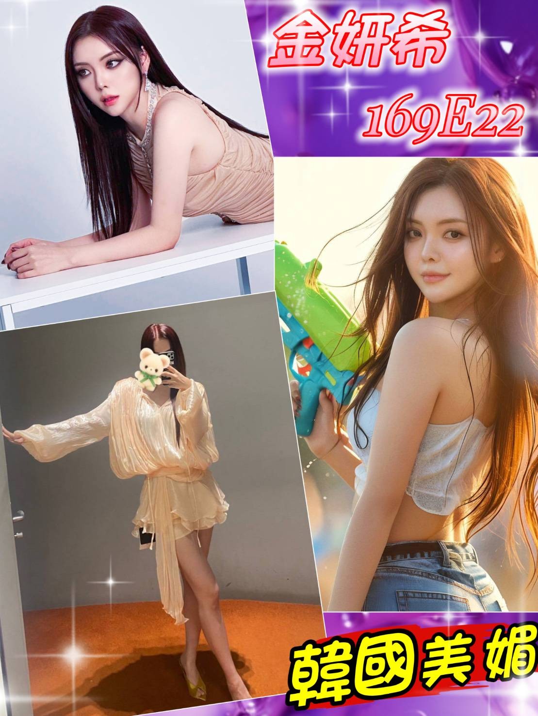 台北外約-新竹援交妹,彰化外送茶莊,丹馨💍櫃姐170cm/51kg/D/23y,共浴/迴紋針69好姿勢/雪乳胸推/角色扮演(客自備)