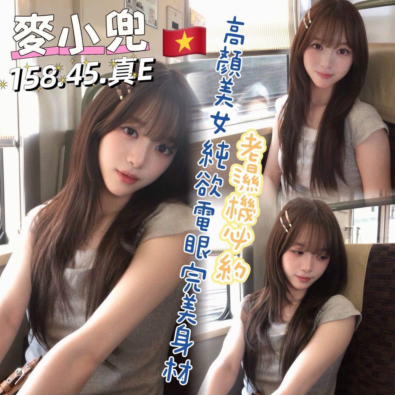 台中清水區定點-屏東外約戀愛情人網,桃園茶莊,水晴👡歐美166cm/48kg/E/23y,舌吻/喇舌/激情馬殺雞/冰火