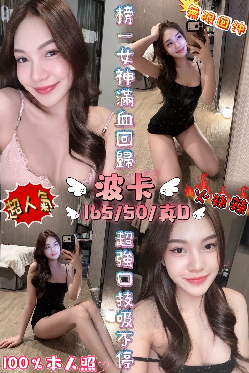 台南永康 善化 新營定點-花蓮全台情人外送茶,南投極品外送茶莊,靖嫣😝制服168cm/49kg/E/21y,69式/親親小嘴/法式舌吻/口爆