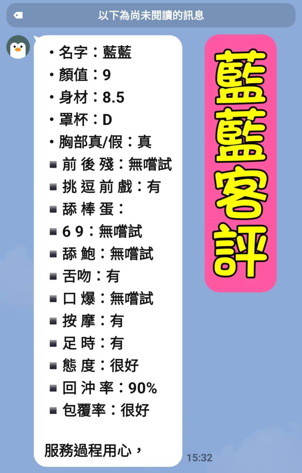 三重定點-雲林按摩店,新北援妹網,晴毓👑櫃姐169cm/51kg/E/19y,舌吻/滿滿女友FU/酥麻舔蛋/吞精