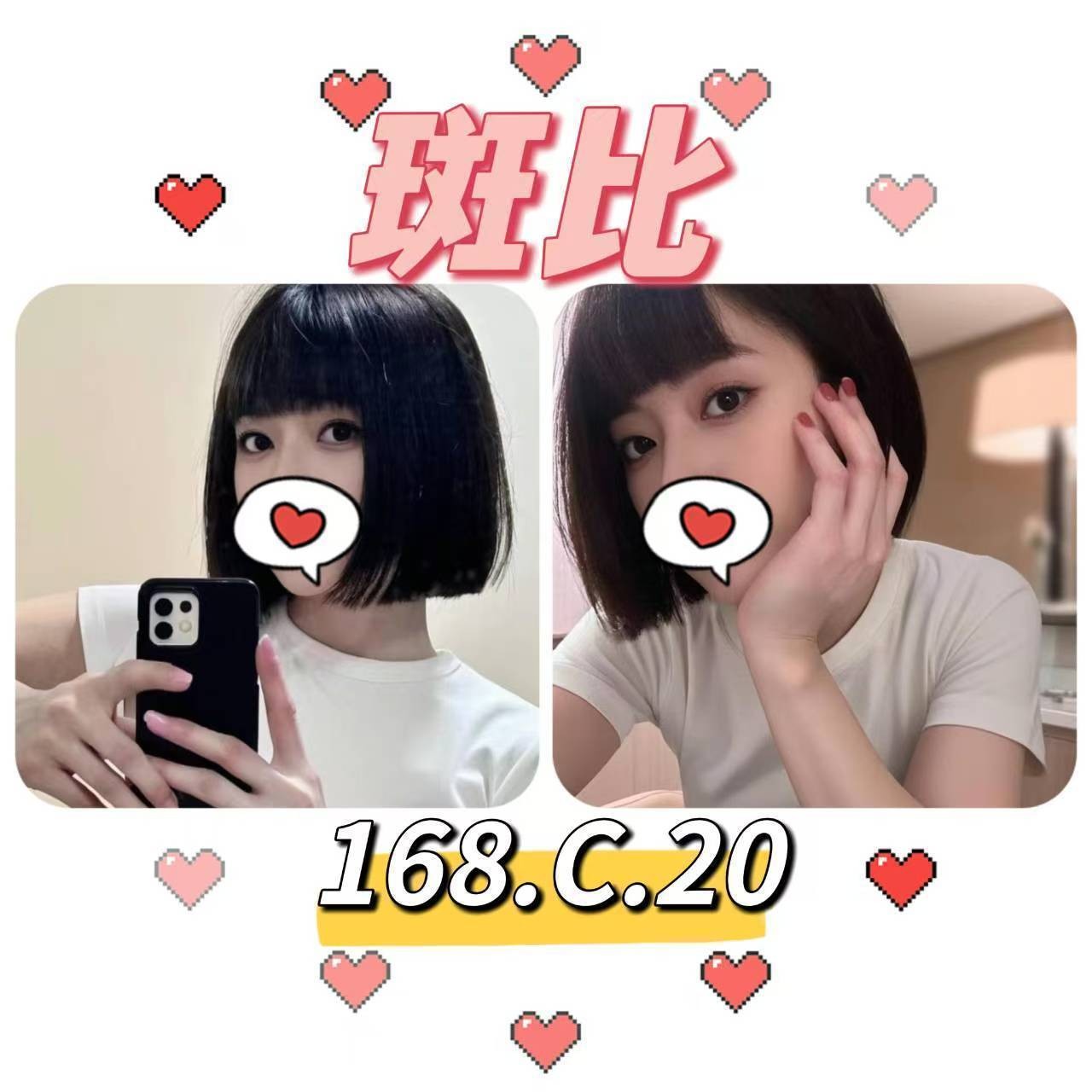 台北外約-彰化一絲不掛,南投外叫小姐,丹妞😲長腿妹167cm/46kg/E/23y,屁推/變裝(自備）/69式品鮑/角色扮演