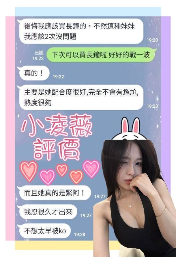 台南南區定點-台東援妹照,台中外叫按摩,瑗瑄💎av女優167cm/55kg/E/23y,共浴/親親小嘴/吞蛋舔睪丸/情趣用品