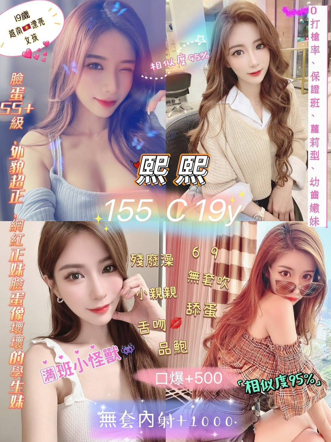 中山定點-屏東外約茶,屏東到府服務,靜萱❤小護士165cm/46kg/D/21y,陪洗/紓壓按摩/角色扮演(自備服裝)/顏射