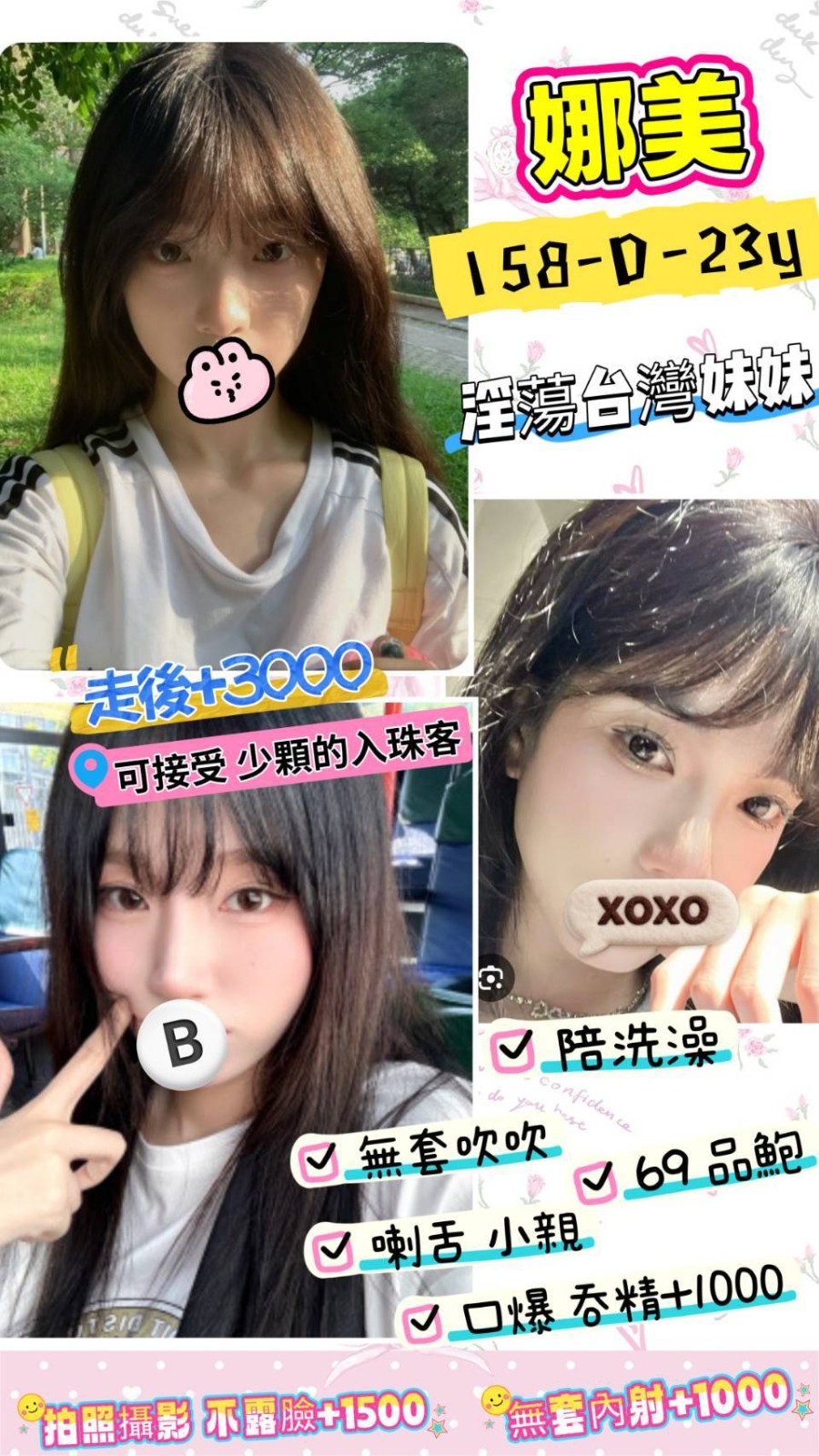 西門定點-桃園指壓外約茶棧,桃園找小姐,慧霄😋學生妹166cm/48kg/D/22y,舔蛋/滿滿女友FU/69式品鮑/口爆